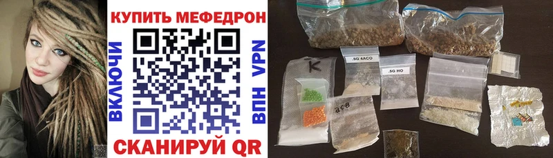 Купить наркотики сайты Задонск КОКАИН СК ГАШИШ Меф