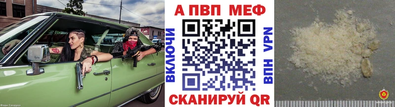 маркетплейс состав  Задонск  Alpha PVP мука 