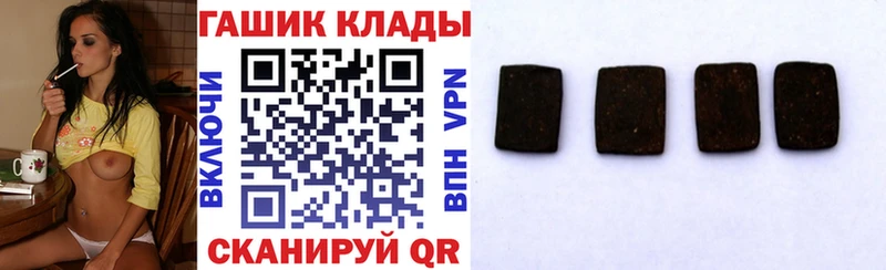 магазин продажи   Задонск  ГАШ Premium 