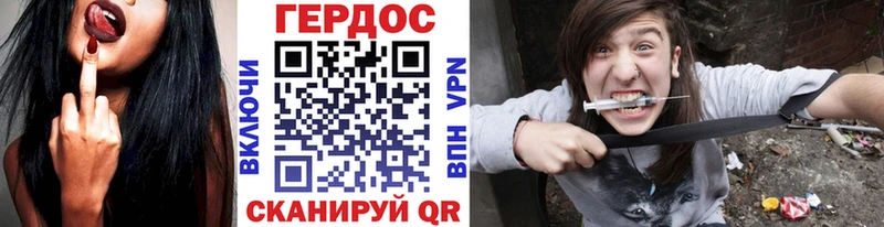 Героин VHQ  kraken как зайти  Задонск  купить закладку 
