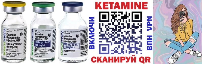 КЕТАМИН ketamine  купить  сайты  Задонск 