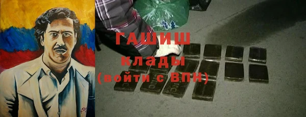 стаф Абдулино