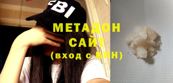 стаф Абдулино
