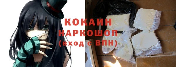 стаф Абдулино