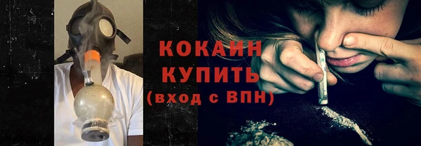 стаф Абдулино