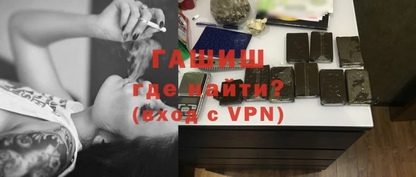 трава Абаза