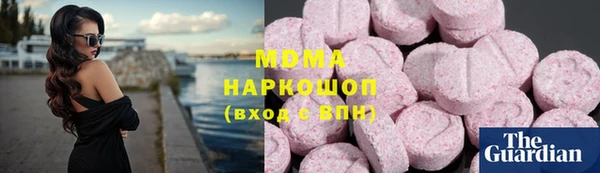 мяу мяу кристалл Алзамай