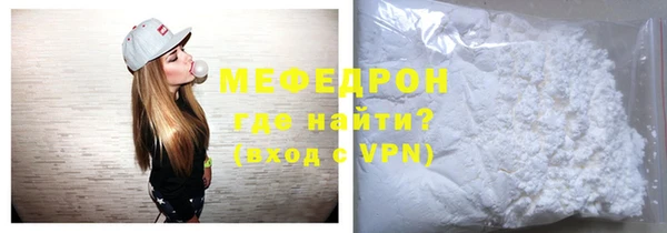 стаф Абдулино