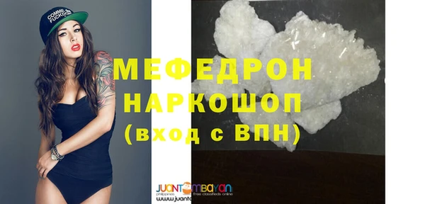 прущая мука Абинск