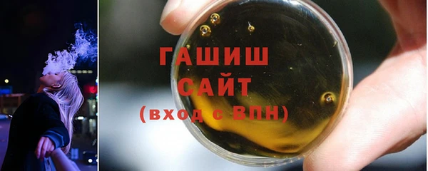 стаф Абдулино