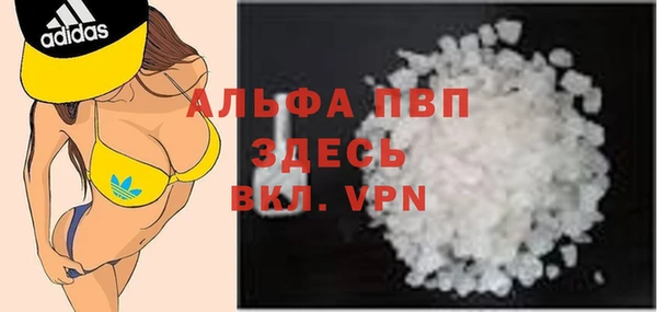 трава Абаза