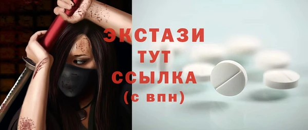 трава Абаза