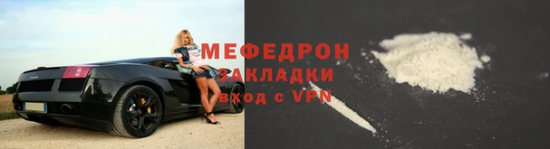 стаф Абдулино