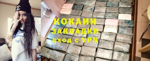 трава Абаза