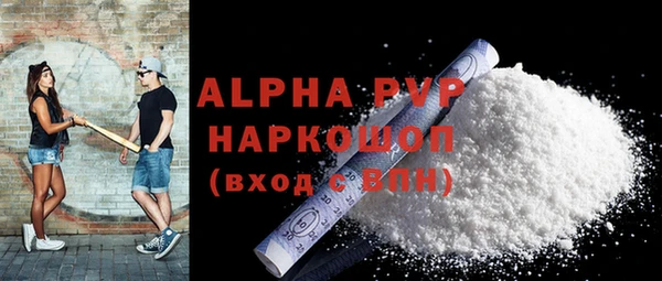 стаф Абдулино
