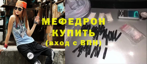 стаф Абдулино