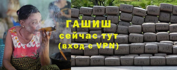 стаф Абдулино