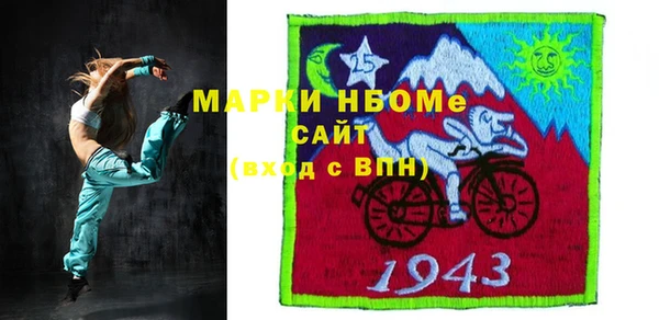 стаф Абдулино