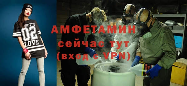 стаф Абдулино