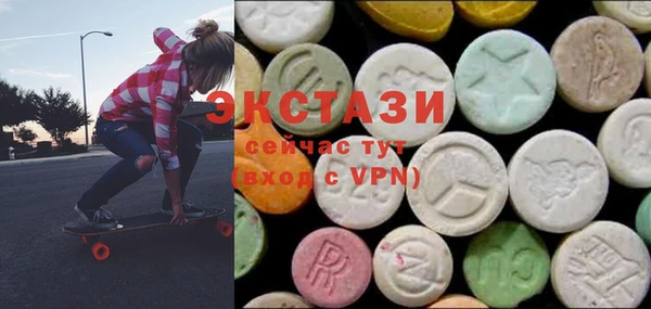 трава Абаза
