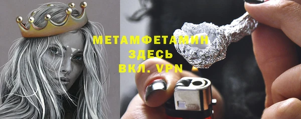 стаф Абдулино