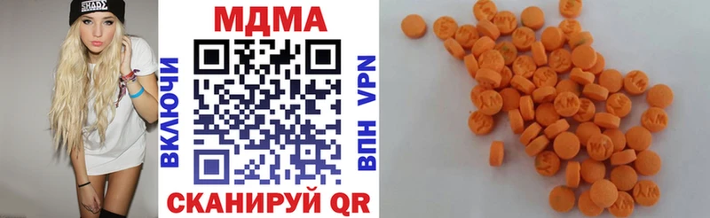 MDMA кристаллы  мега ТОР  Задонск 