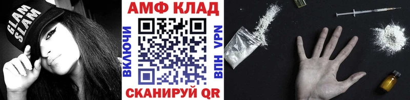 наркотики Задонск Первитин Декстрометамфетамин 99.9%