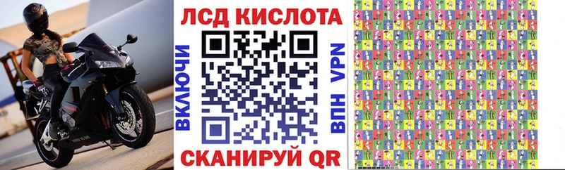 ОМГ ОМГ зеркало Задонск Наркотические марки 1500мкг